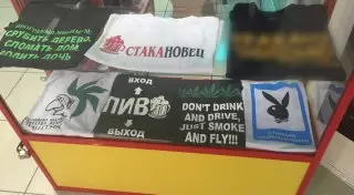 За продажу футболок с изображением марихуаны оштрафован житель Астаны