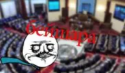 Выражение "бейшара" применил мажилисмен по отношению к сельским акимам
