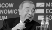 Скончался российский политик Евгений Примаков