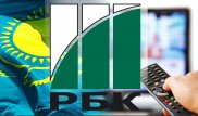 РБК начнет собственное вещание в Казахстане осенью 2015 года