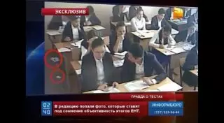 Скандал с нарушениями в ходе ЕНТ в Алматы набирает обороты