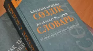 Президент Казахстана объяснил, как в 90-е годы принимал решение о статусе языков