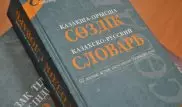 Президент Казахстана объяснил, как в 90-е годы принимал решение о статусе языков