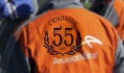 Назарбаев поздравил металлургов "АрселорМиттал Темиртау" с юбилеем