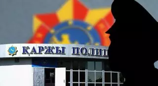 Академия правоохранительных органов появится на месте академии Финпола