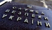 СБУ передала США сведения о "российских генералах" в Донбассе