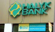 Народный банк блокирует карты своих клиентов
