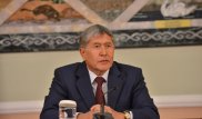 Скончался старший брат президента Кыргызстана