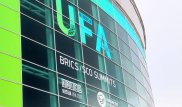Программу "Нурлы Жол" упомянули в Уфе на площадке обсуждения мировых проблем