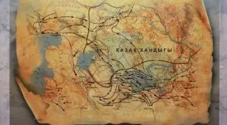 Средневековую карту Казахского ханства нашли в Ватикане