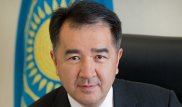 Сменился глава совета директоров АО "НАК "Казатомпром"