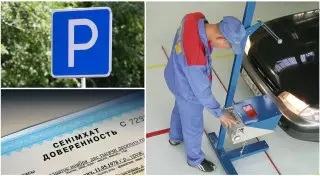 Изменения в ПДД касательно доверенности и техосмотра вступили в силу