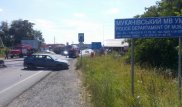 Бойцы "Правого сектора" устроили перестрелку в Закарпатье