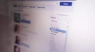 Приложение "ВКонтакте" удалили из Google Play