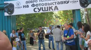 Фотохудожники Кызылорды признались в любви к родному городу