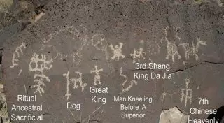 Китайцы первыми открыли Америку 3300 лет назад - ученый