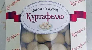 Бренд Құртафелло появился в Казахстане