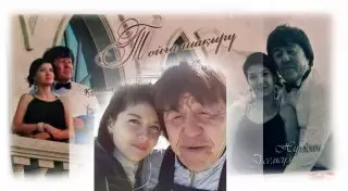 "Молодой старик" из Атырау женится