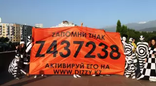 Казахстанцы получат уникальный шанс побывать в стратосфере