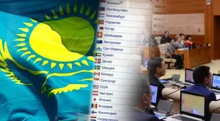 Казахстан занял 50-е место в мировом рейтинге эффективности правительства