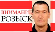 Канат Садуов объявлен в межгосударственный розыск