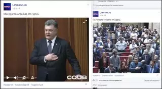 Абенов требует закрыть доступ к LifeNews из-за ролика с Порошенко и "гимном" Казахстана