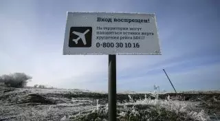 Новое видео с места крушения Boeing 777 на Украине появилось в Сети