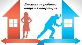 Выгнанный на улицу костанаец отсудил у сыновей компенсацию