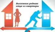 Выгнанный на улицу костанаец отсудил у сыновей компенсацию