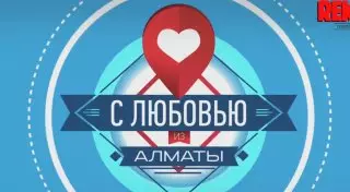 Создатели казахстанской программы о путешествиях совершат евротур на автомобилях