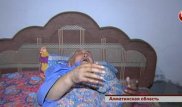 В Алматинской области три успешные дочери бросили отца умирать - СМИ