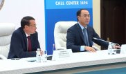 Антикоррупционная служба РК готовит закон о факторно-балльной зарплате госслужащих