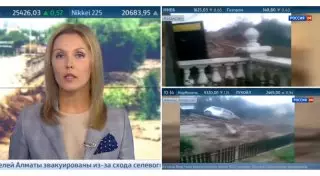 Телеканал "Россия 24" удалил "фейковое" видео о селе в Алматы