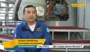 Как готовится к полету в космос Айдын Аимбетов