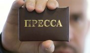 За полгода в мире погибли более 70 журналистов