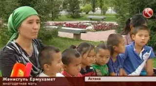 Семья с восемью детьми осталась на улице в Астане
