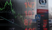 В фонде "Самрук-Казына" рассказали о передаче Нацбанку 10 процентов акций "КазМунайГаза"