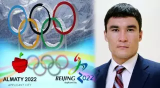 Презентация олимпийской заявки Казахстана прошла без эксцессов - Серик Сапиев