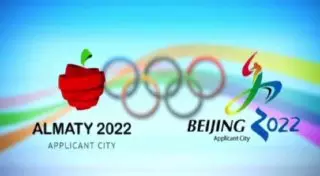Алматы больше подходит для Олимпиады-2022 - Госдума РФ