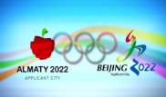 Алматы больше подходит для Олимпиады-2022 - Госдума РФ