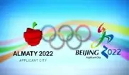Алматы больше подходит для Олимпиады-2022 - Госдума РФ