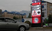 В Алматы установили электронное табло с информацией о загруженности дороги