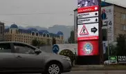 В Алматы установили электронное табло с информацией о загруженности дороги