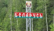 Беларусь укрепляет границу с Украиной