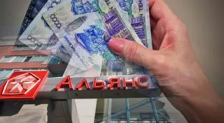 Подозреваемые в хищениях экс-сотрудники Альянс Банка возвращают деньги