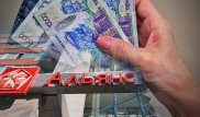 Подозреваемые в хищениях экс-сотрудники Альянс Банка возвращают деньги