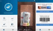 Казахстанцы могут проверить происхождение алкоголя через смартфон
