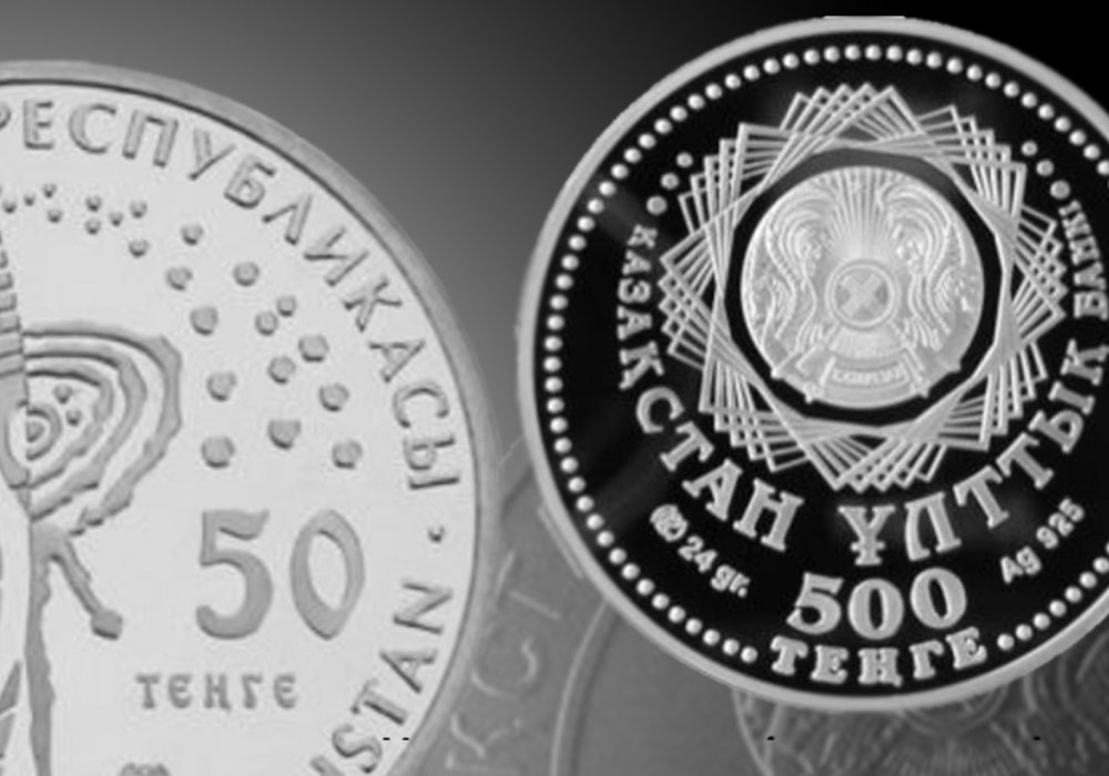 Фото монет предоставлено Национальным банком РК