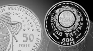 Нацбанк выпустил монеты из серии "Сокровища степи" и "Города Казахстана"
