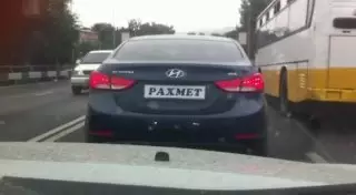 Водителя авто с надписью "Рахмет" на номере оштрафовали